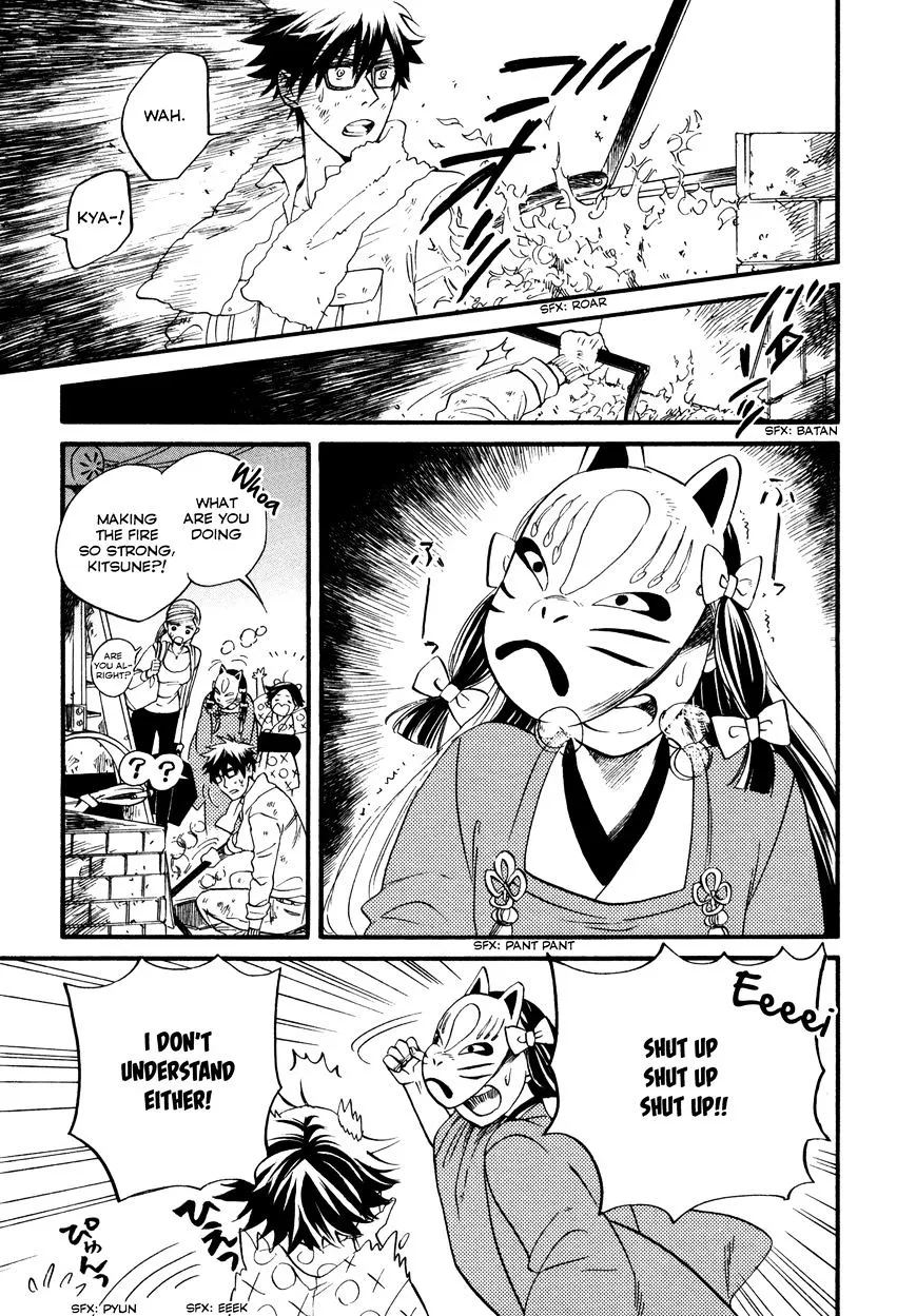 Daga ga Tame ni Hagane wa Naru - Page 17