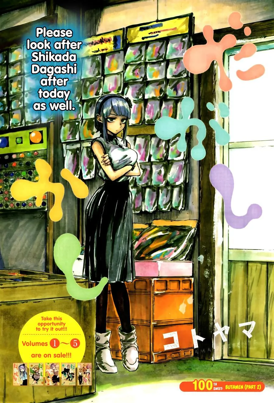 Dagashi Kashi Chapter 100 page 3 - MangaKakalot