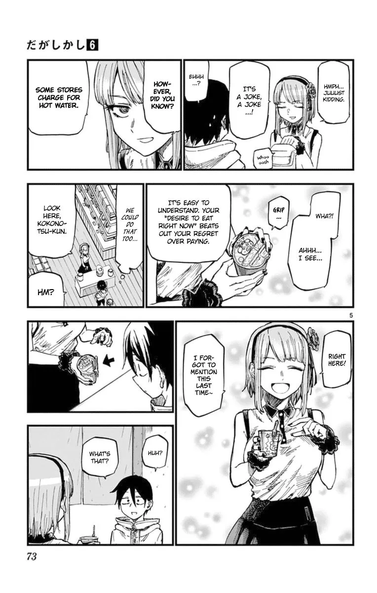 Dagashi Kashi Chapter 100 page 7 - MangaKakalot