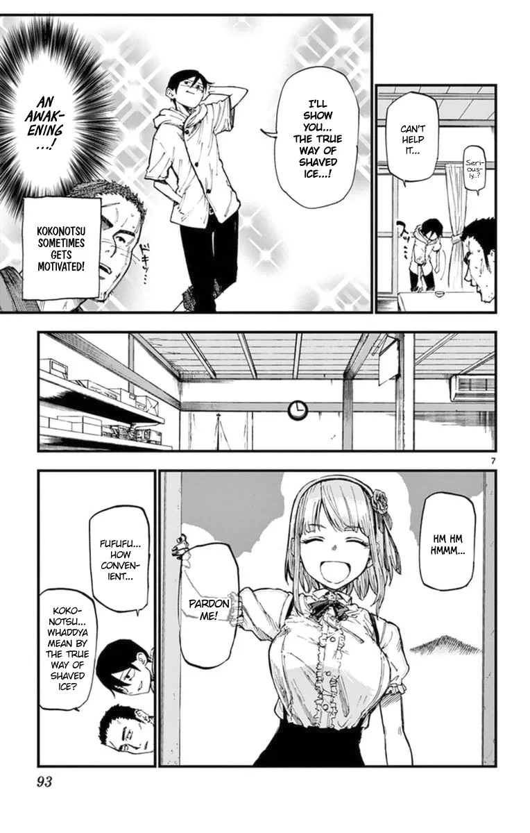 Dagashi Kashi Chapter 102 page 7 - MangaKakalot