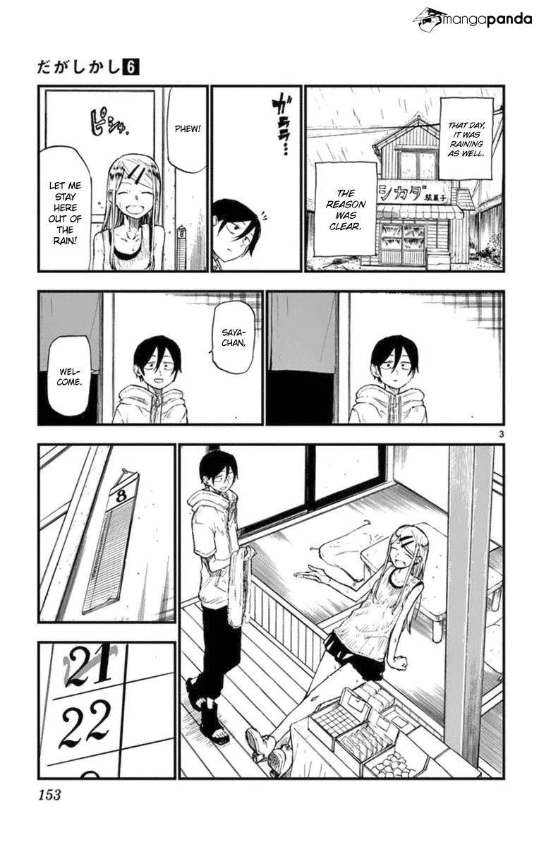 Dagashi Kashi Chapter 108 page 5 - MangaKakalot