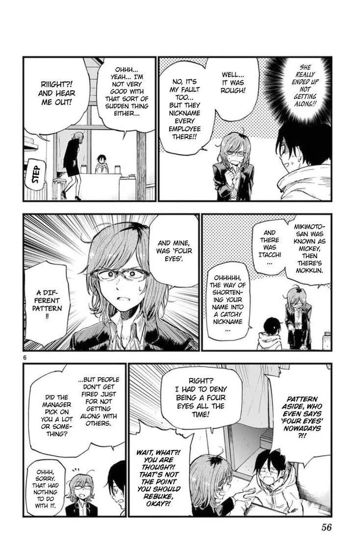 Dagashi Kashi Chapter 114 page 6 - MangaKakalot