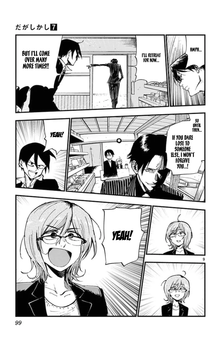 Dagashi Kashi Chapter 118 page 9 - MangaKakalot