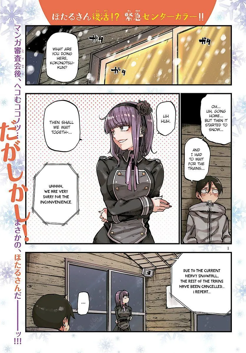 Dagashi Kashi Chapter 125 page 1 - MangaKakalot