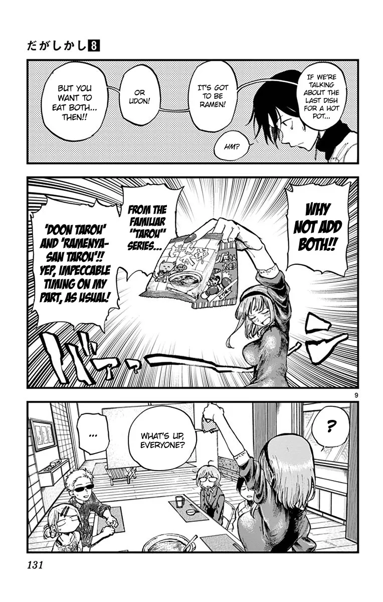 Dagashi Kashi Chapter 136 page 9 - MangaKakalot