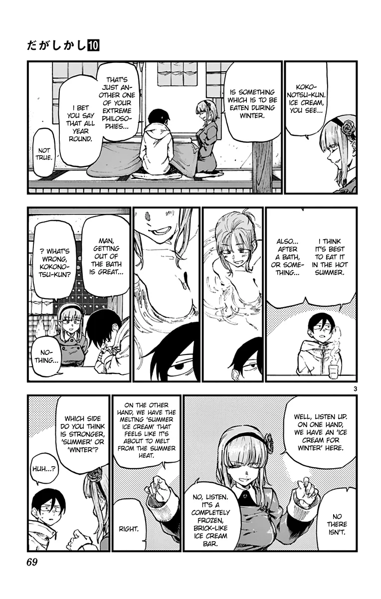 Dagashi Kashi Chapter 162 page 3 - MangaKakalot