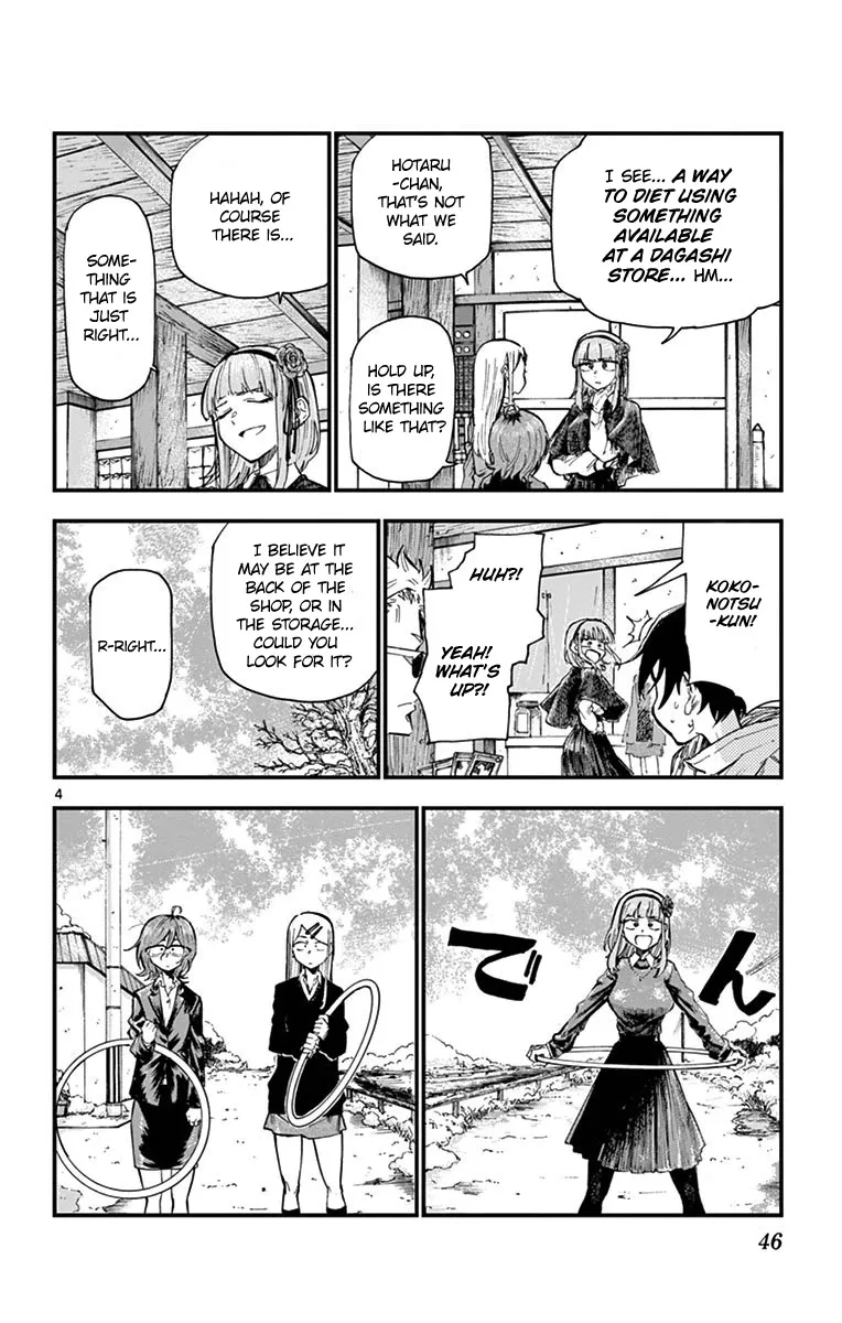 Dagashi Kashi Chapter 175 page 4 - MangaKakalot