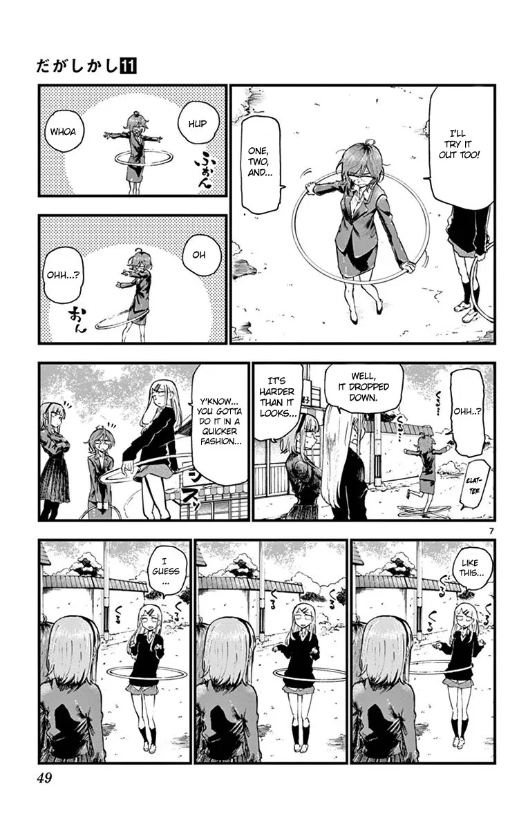 Dagashi Kashi Chapter 175 page 7 - MangaKakalot