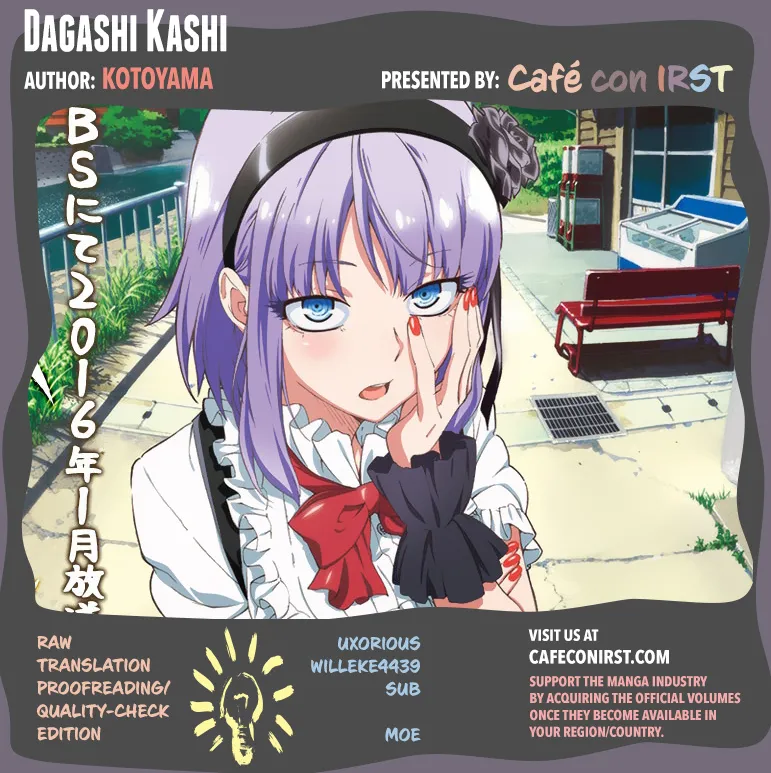 Dagashi Kashi Chapter 34 page 1 - MangaKakalot