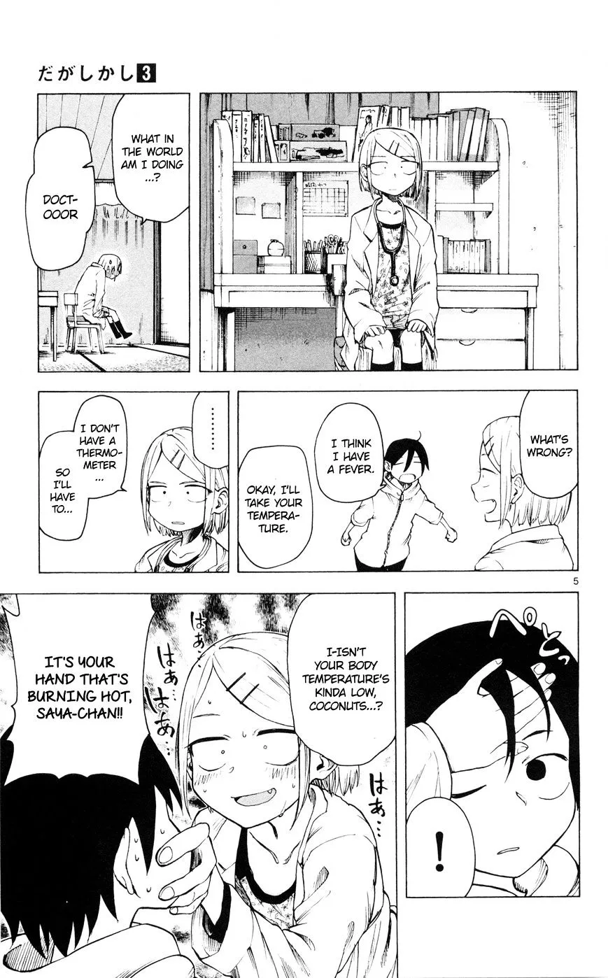 Dagashi Kashi Chapter 42 page 6 - MangaKakalot