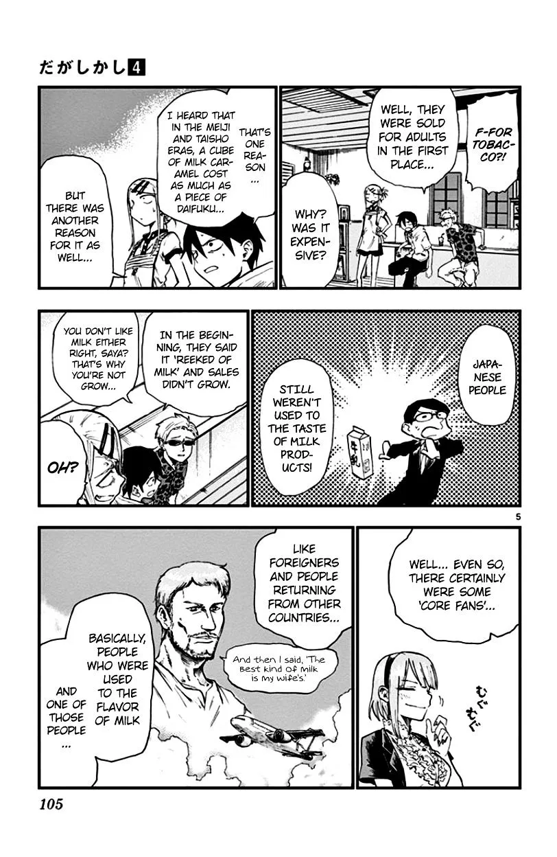 Dagashi Kashi Chapter 68 page 5 - MangaKakalot