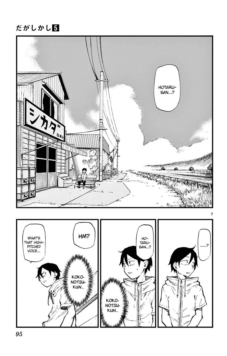 Dagashi Kashi Chapter 85 page 7 - MangaKakalot