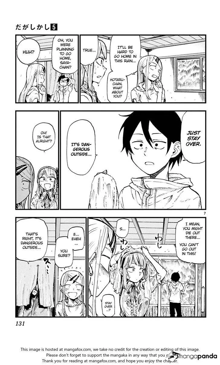 Dagashi Kashi Chapter 89 page 7 - MangaKakalot