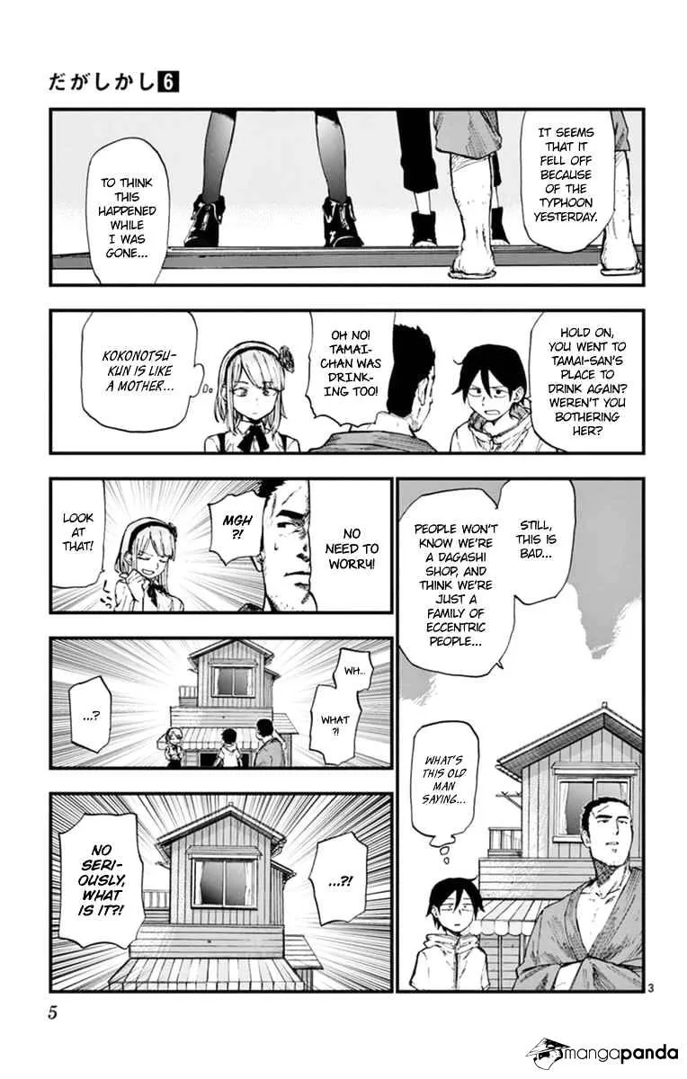 Dagashi Kashi Chapter 93 page 3 - MangaKakalot