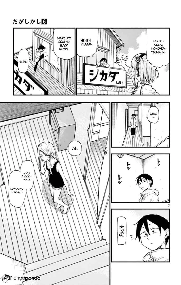 Dagashi Kashi Chapter 93 page 7 - MangaKakalot