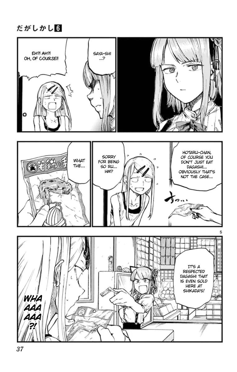 Dagashi Kashi Chapter 96 page 7 - MangaKakalot