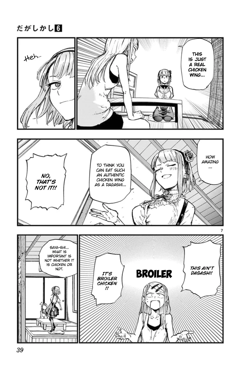 Dagashi Kashi Chapter 96 page 9 - MangaKakalot