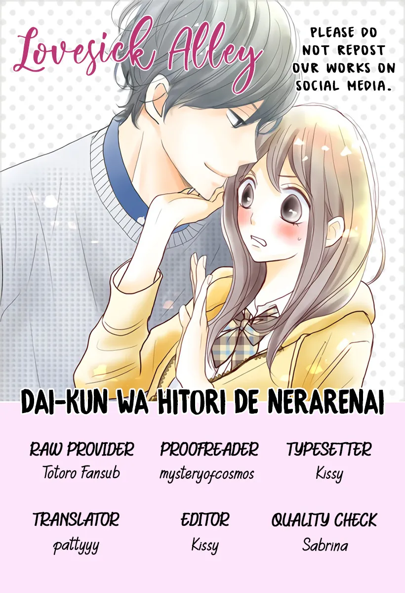 Dai-kun wa Hitori de Nerarenai - Page 2