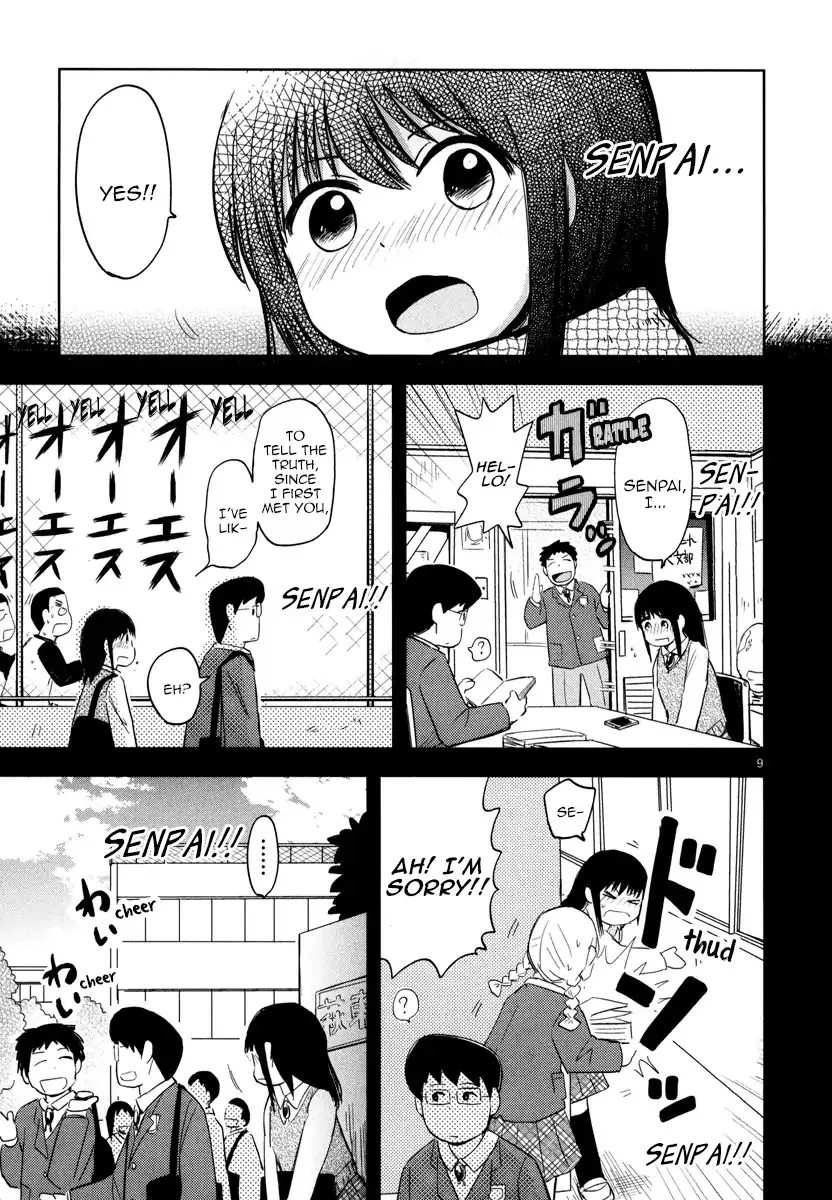 Daikanojo Chapter 1 page 12 - MangaKakalot