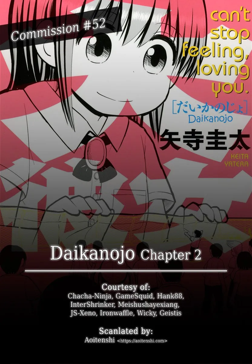 Daikanojo Chapter 2 page 1 - MangaKakalot