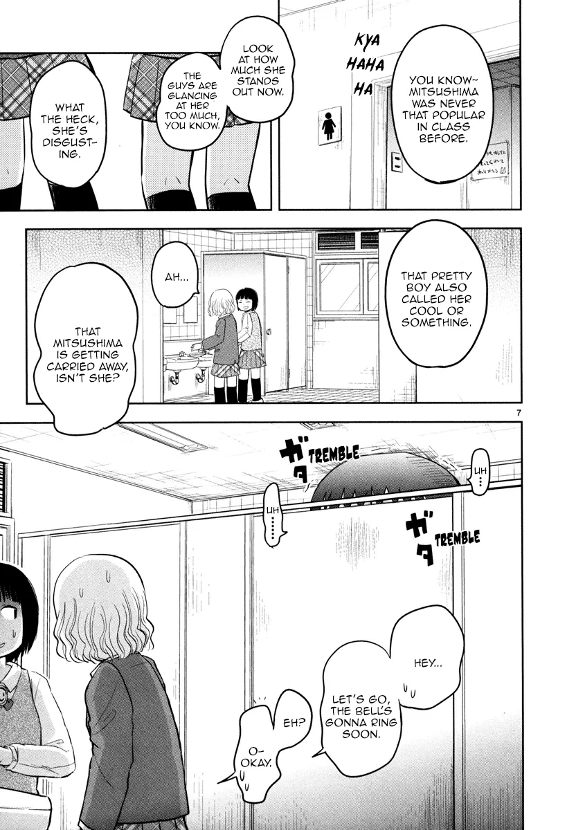 Daikanojo Chapter 2 page 7 - MangaKakalot