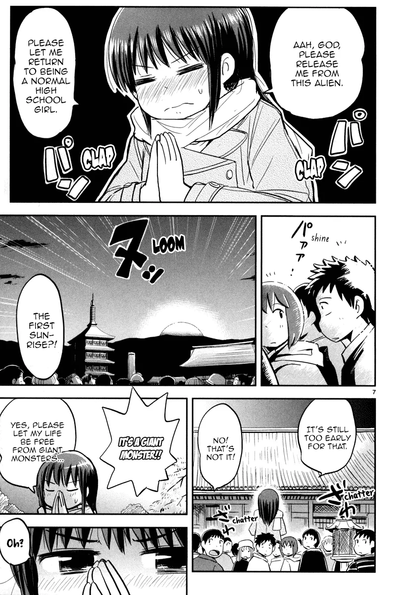 Daikanojo Chapter 5 page 7 - MangaKakalot