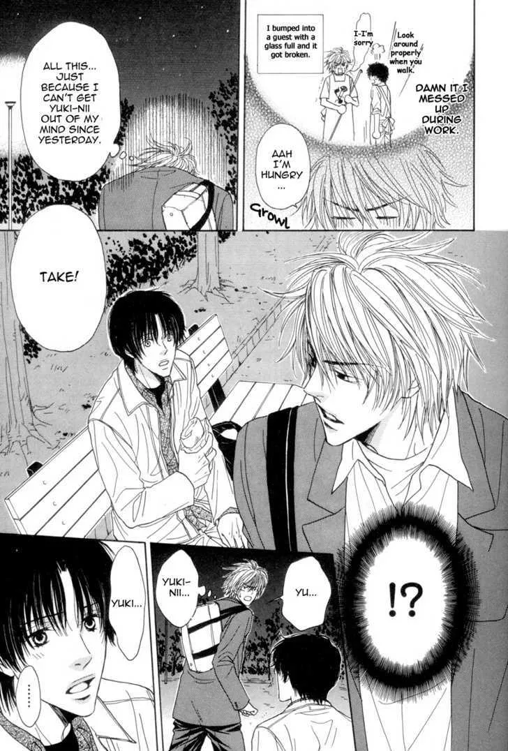 Daikirai!! Demo Honto wa ne... Chapter 2 page 5 - MangaKakalot