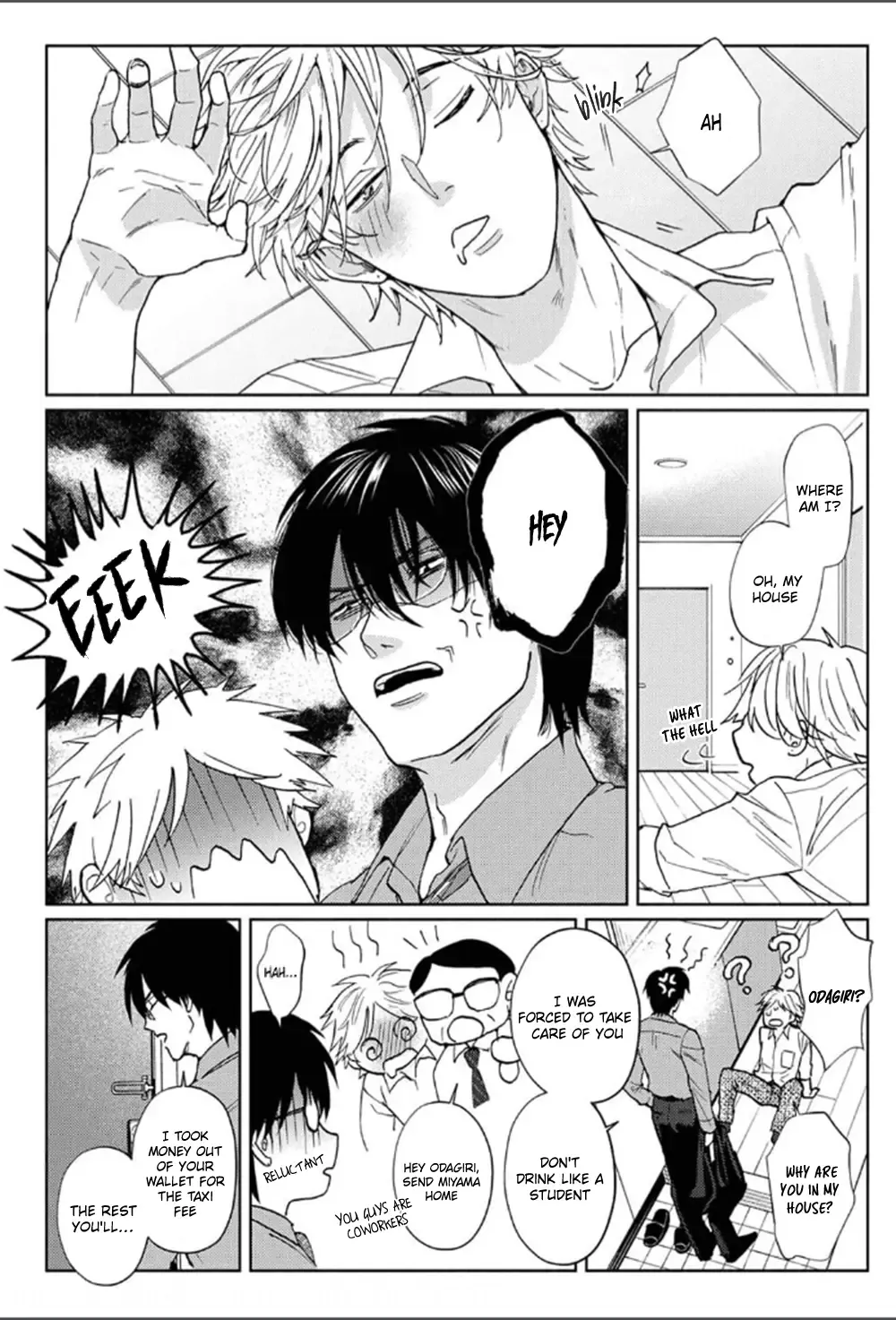 Daite Hoshikerya Naite Miro - Page 15