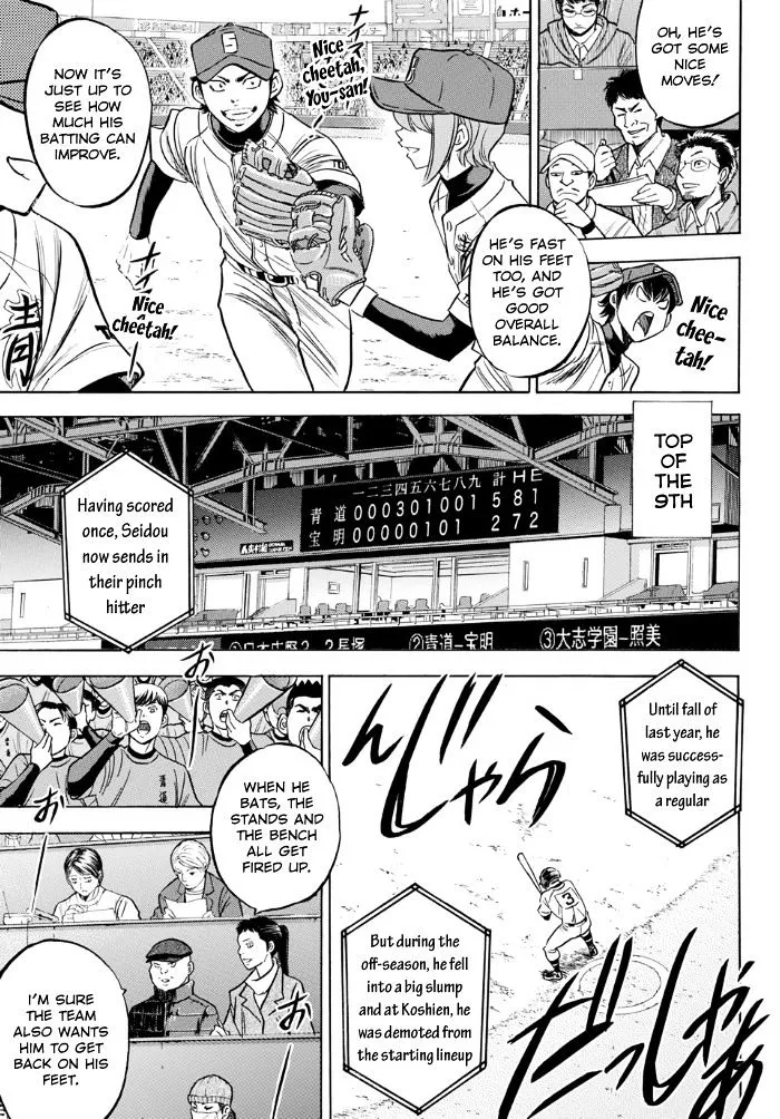 Daiya No A - Act Ii - Page 20