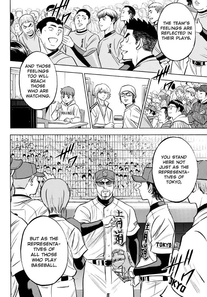 Daiya No A - Act Ii - Page 23