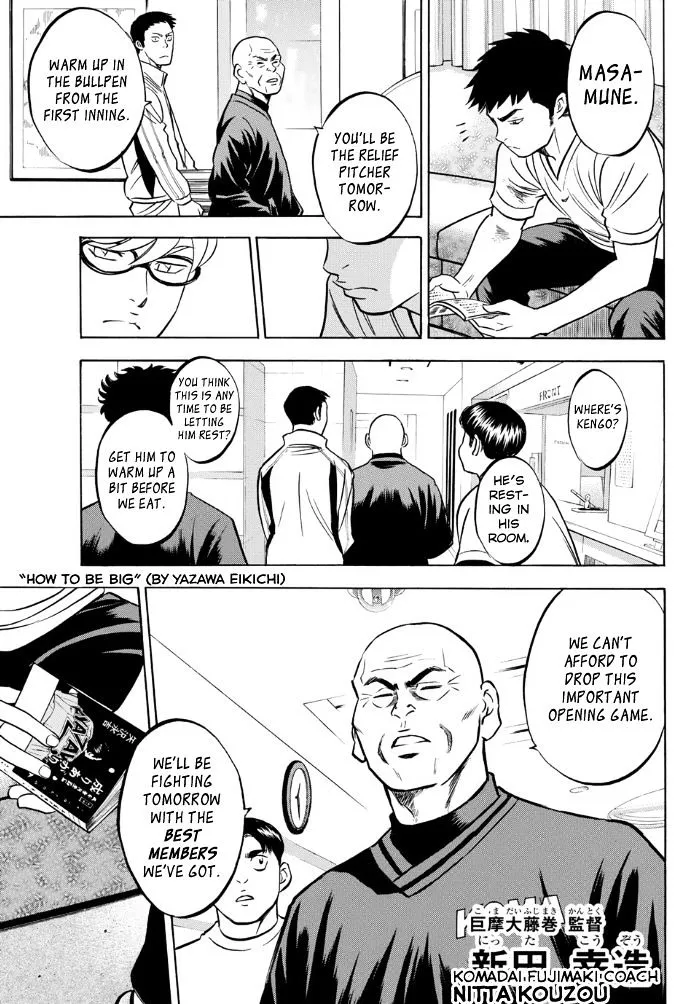 Daiya No A - Act Ii - Page 32