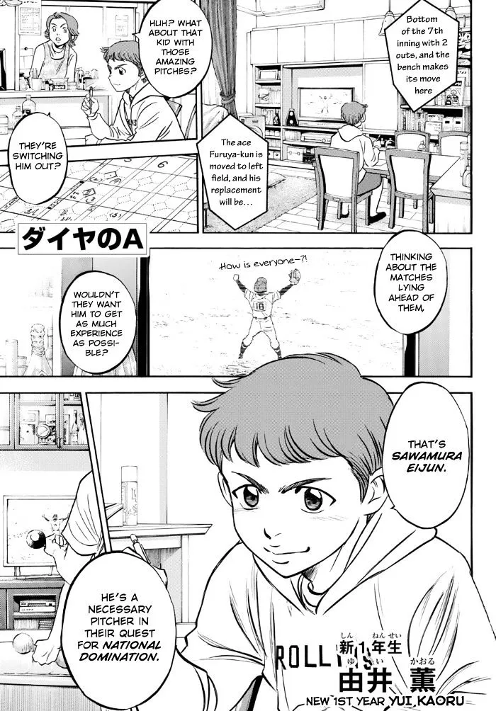 Daiya No A - Act Ii - Page 4