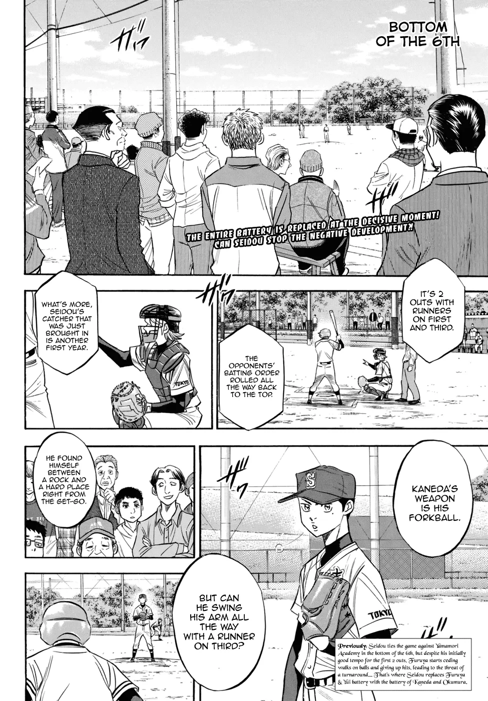 Daiya No A - Act Ii - Page 1