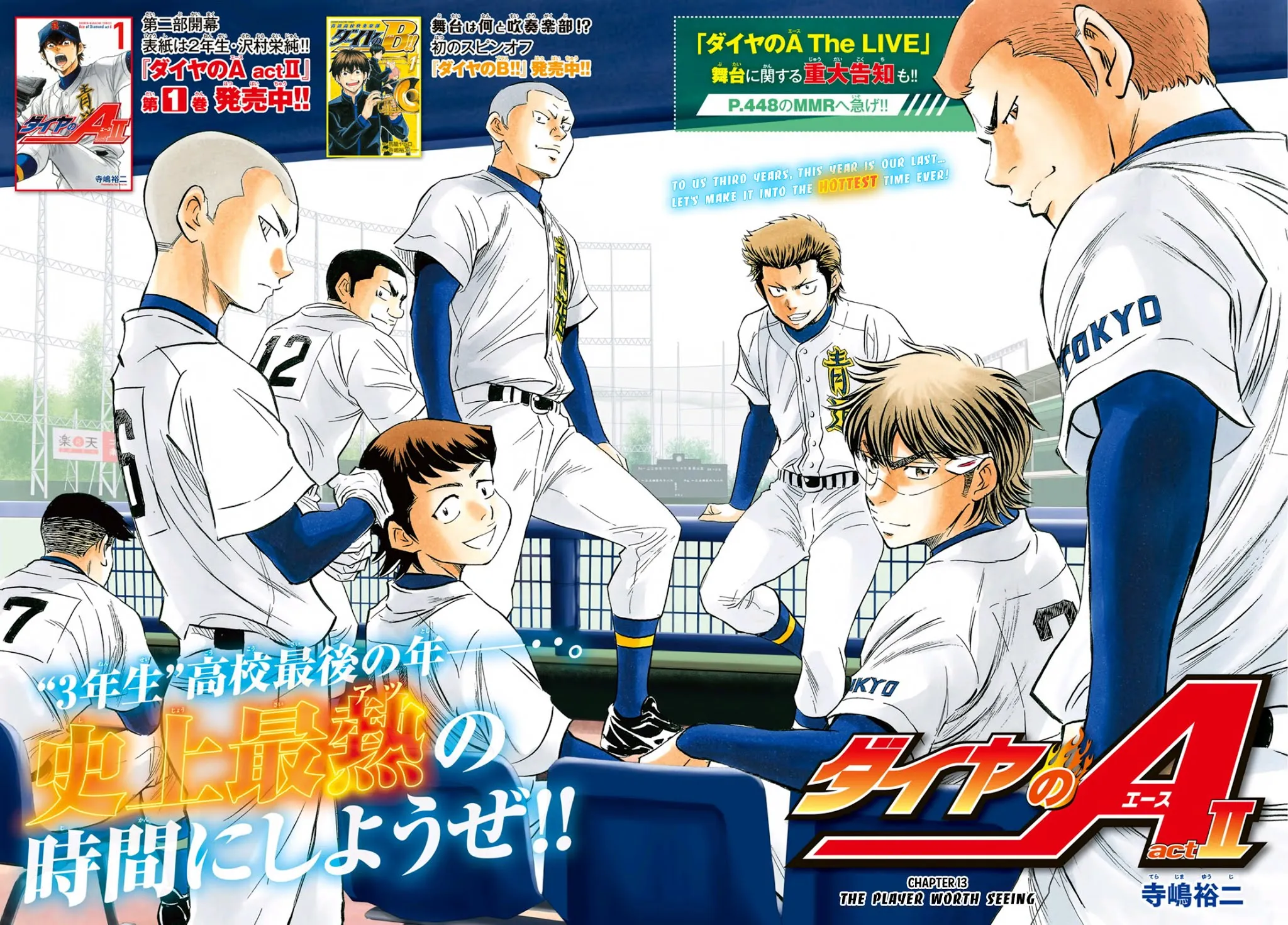 Daiya No A - Act Ii Chapter 13 page 3 - MangaKakalot