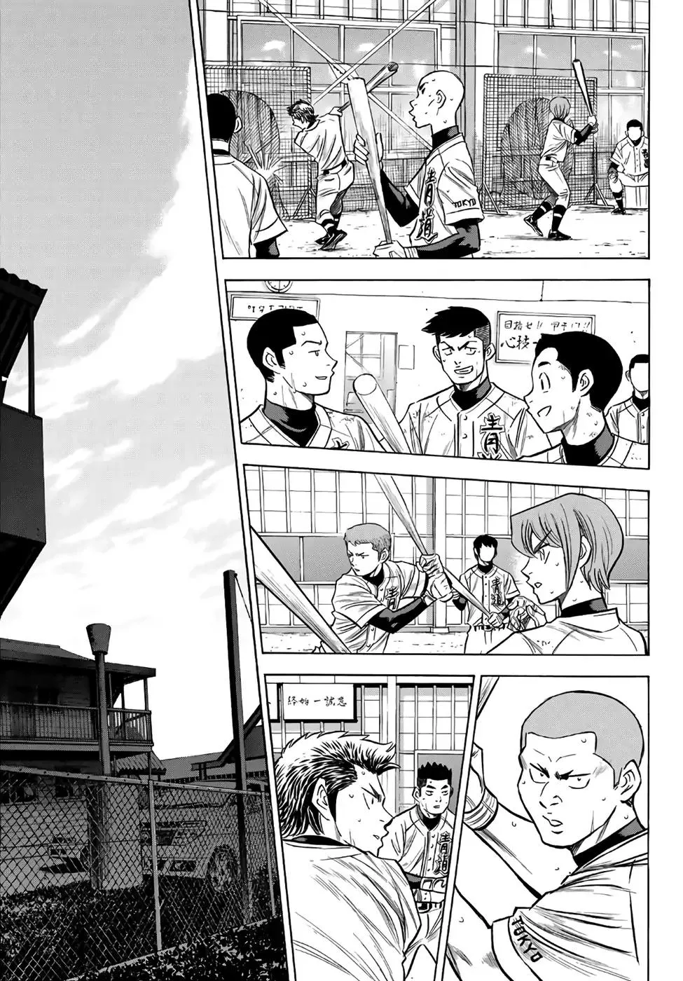 Daiya No A - Act Ii - Page 4