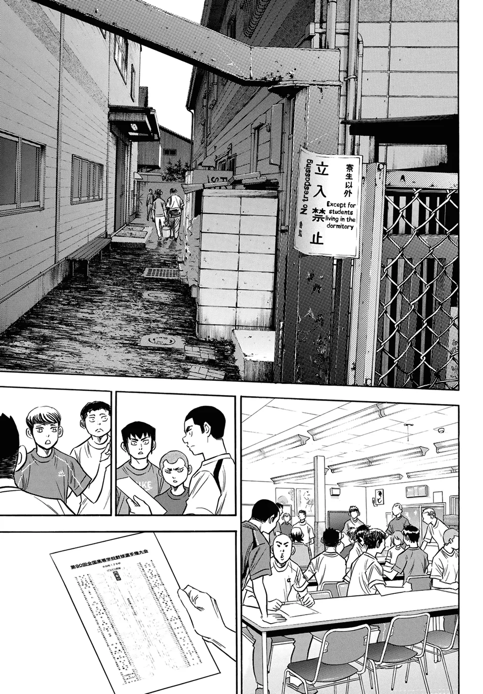 Daiya No A - Act Ii - Page 16