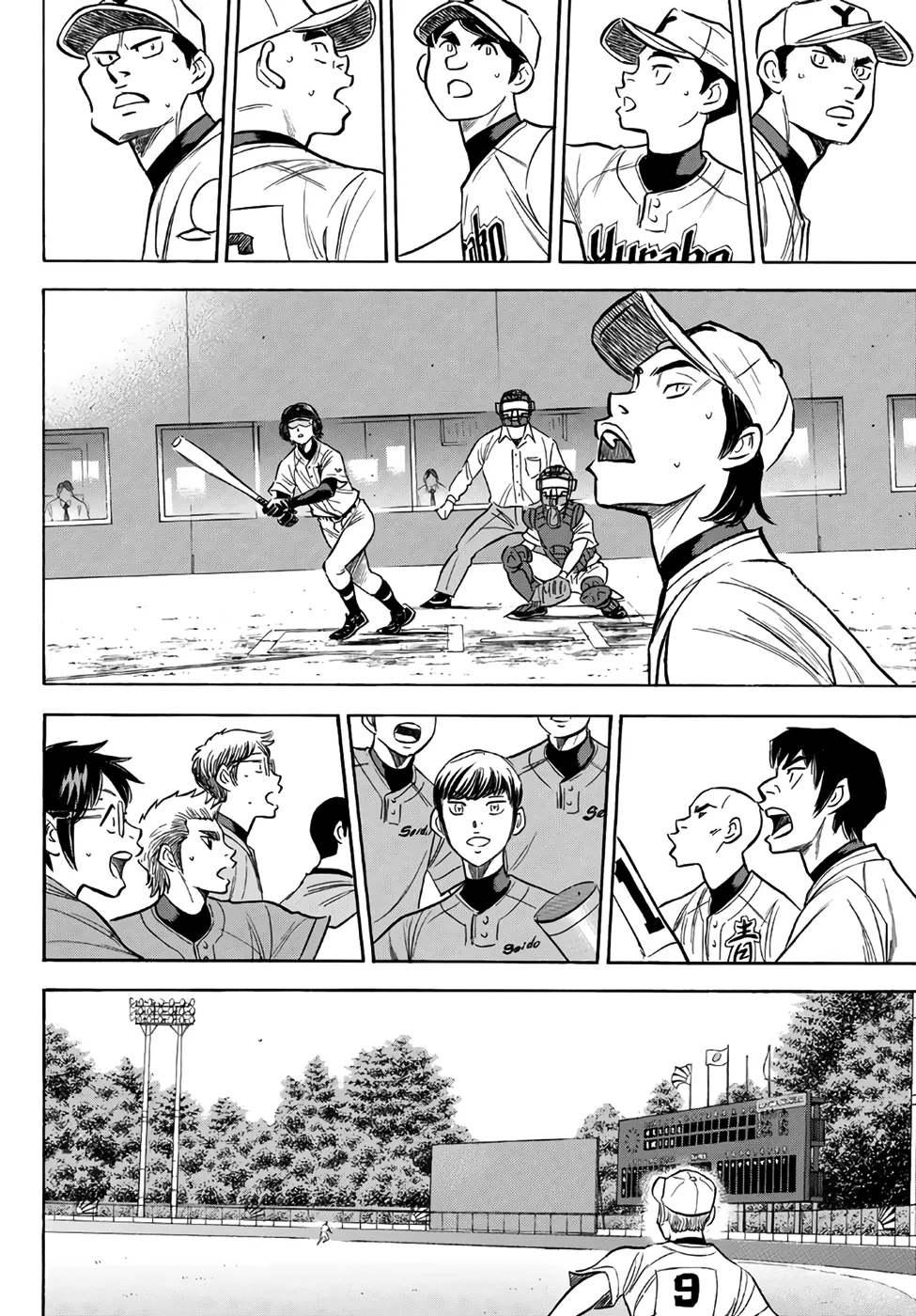 Daiya No A - Act Ii - Page 16