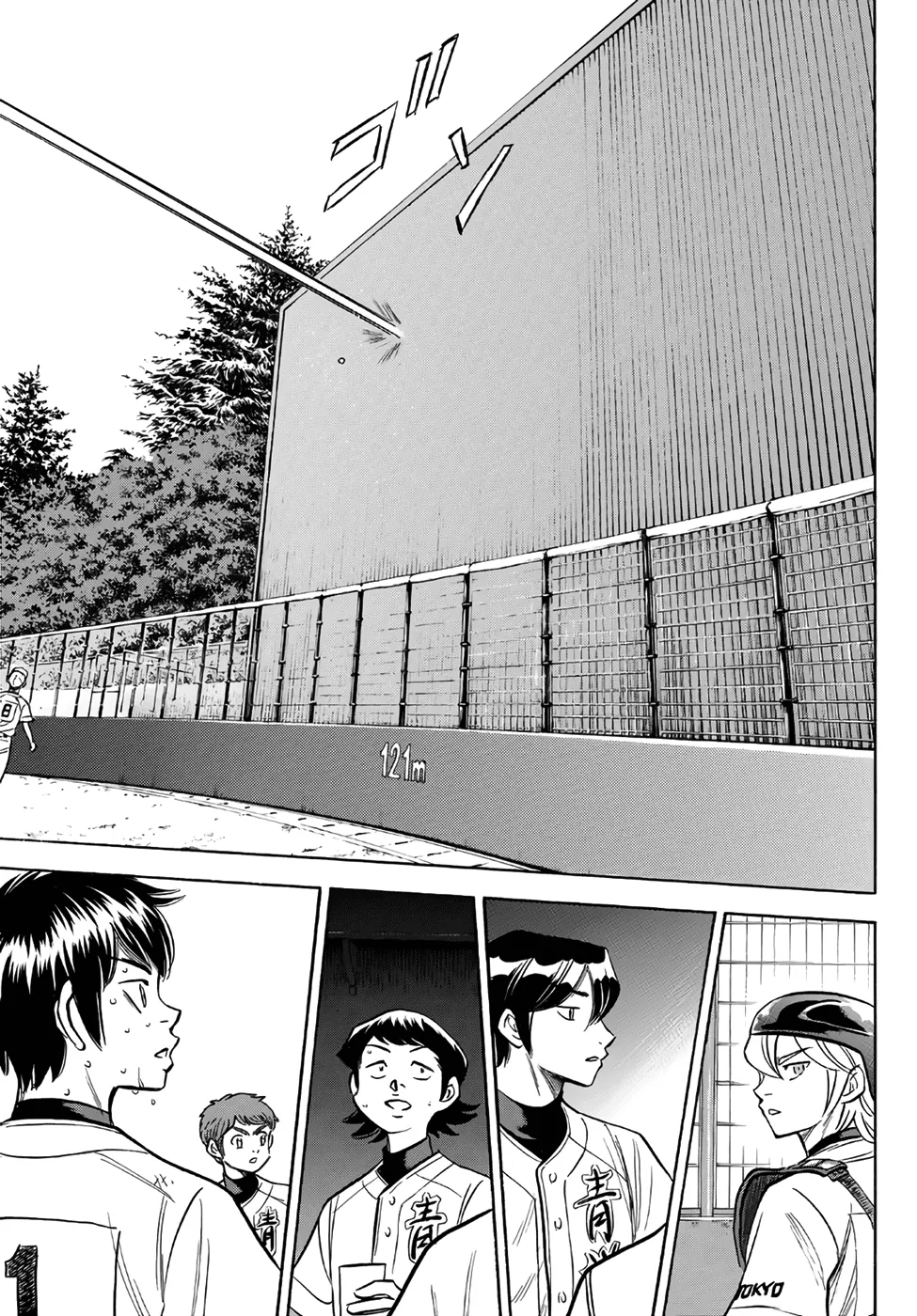 Daiya No A - Act Ii - Page 17