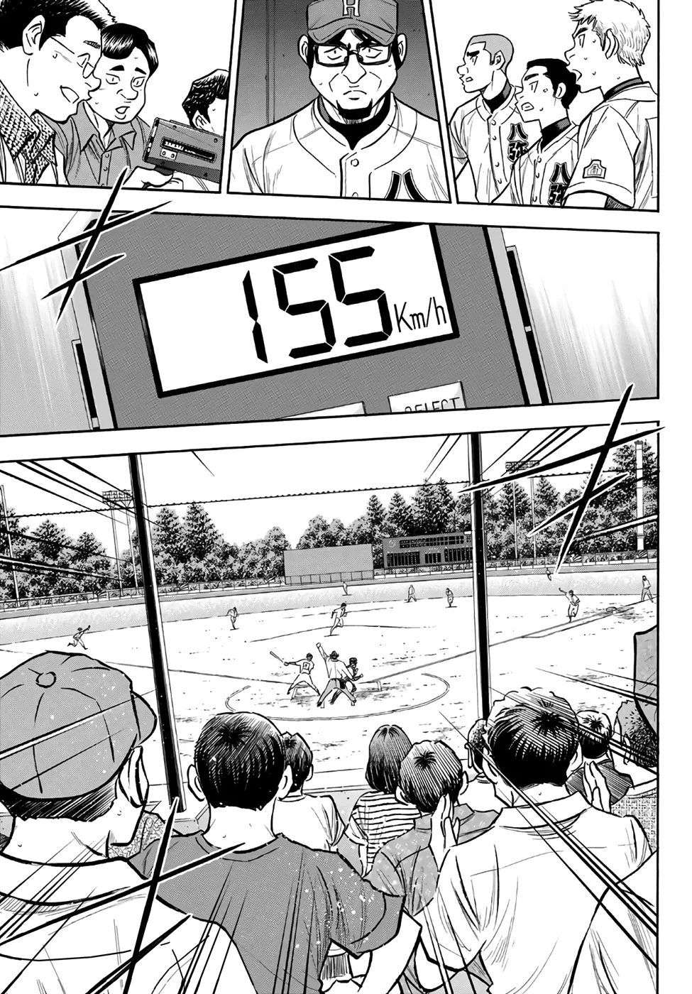 Daiya No A - Act Ii - Page 2