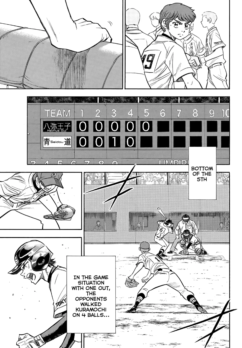 Daiya No A - Act Ii - Page 7