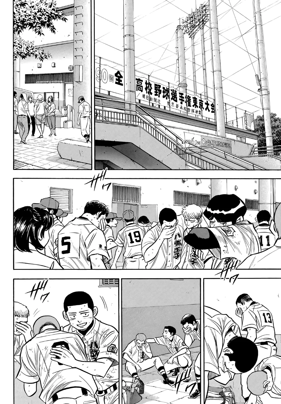 Daiya No A - Act Ii - Page 15