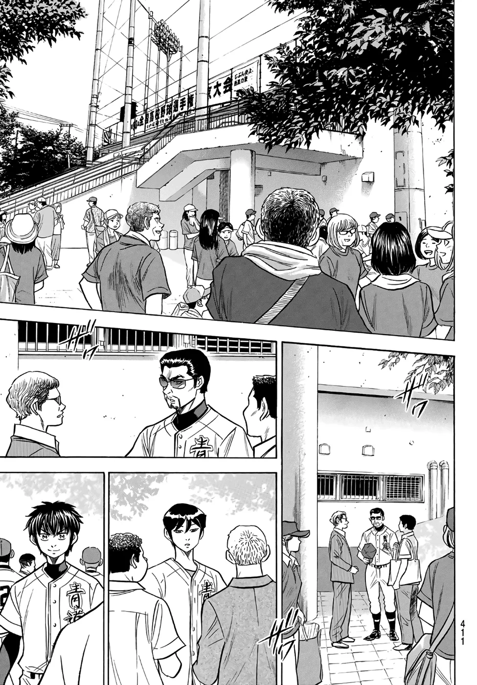 Daiya No A - Act Ii - Page 18