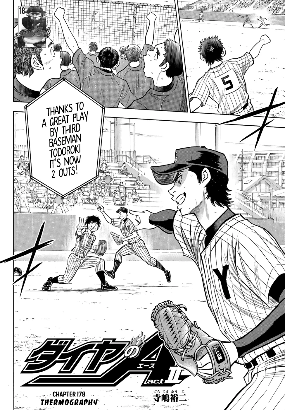 Daiya No A - Act Ii - Page 1