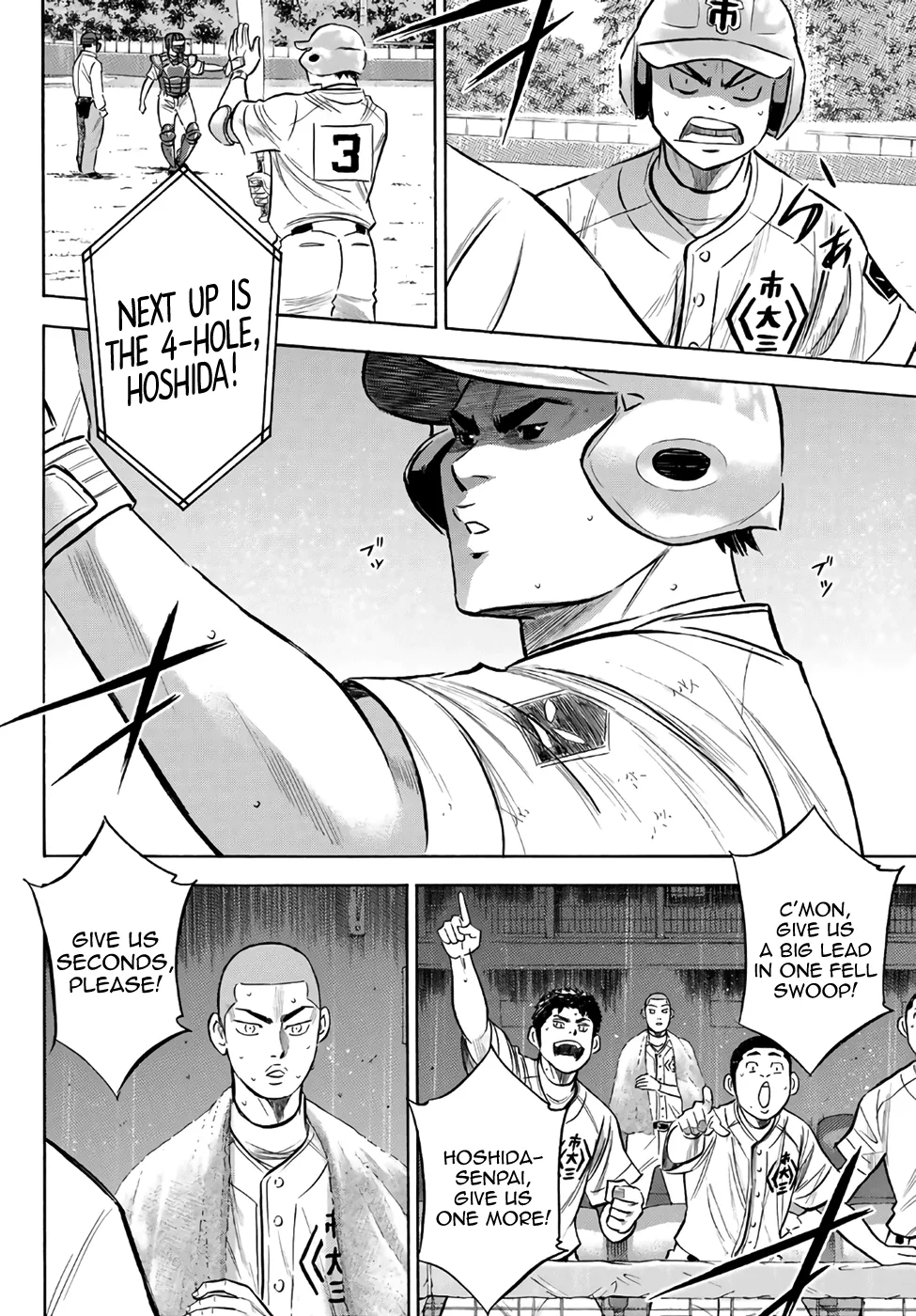 Daiya No A - Act Ii - Page 7