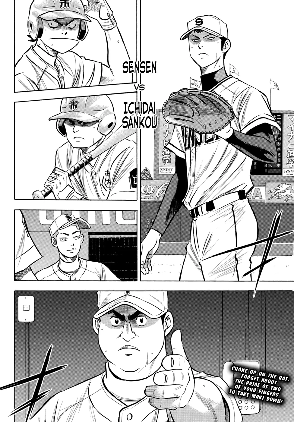 Daiya No A - Act Ii - Page 23