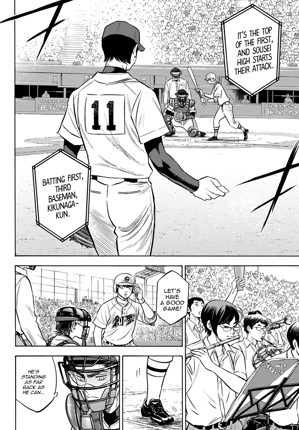 Daiya No A - Act Ii - Page 12