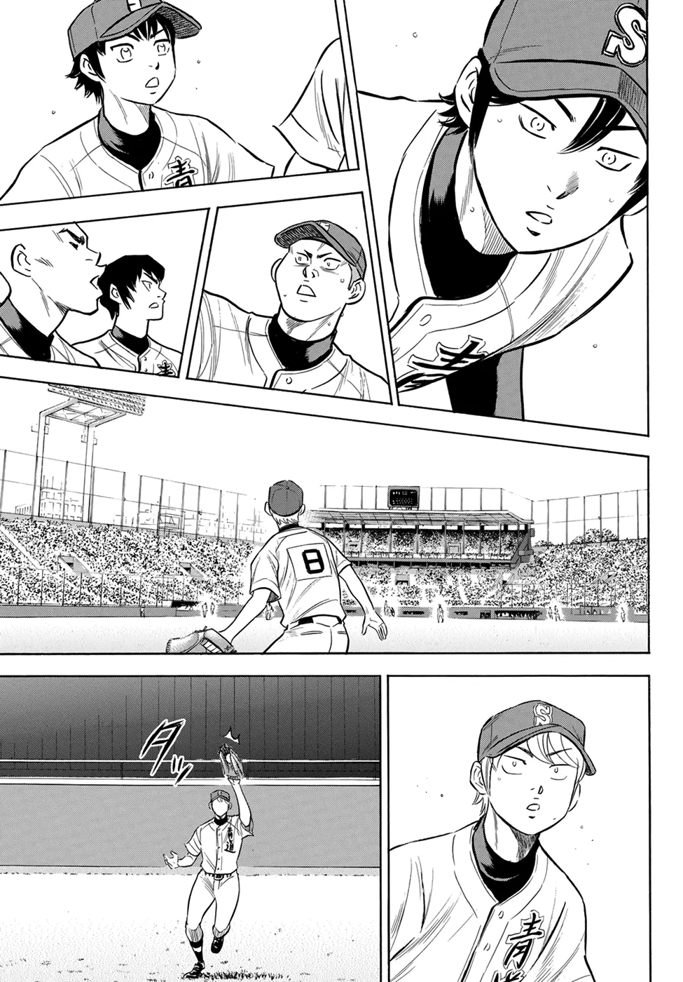 Daiya No A - Act Ii - Page 17