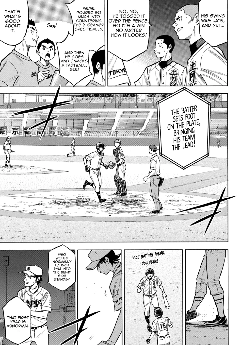 Daiya No A - Act Ii - Page 4