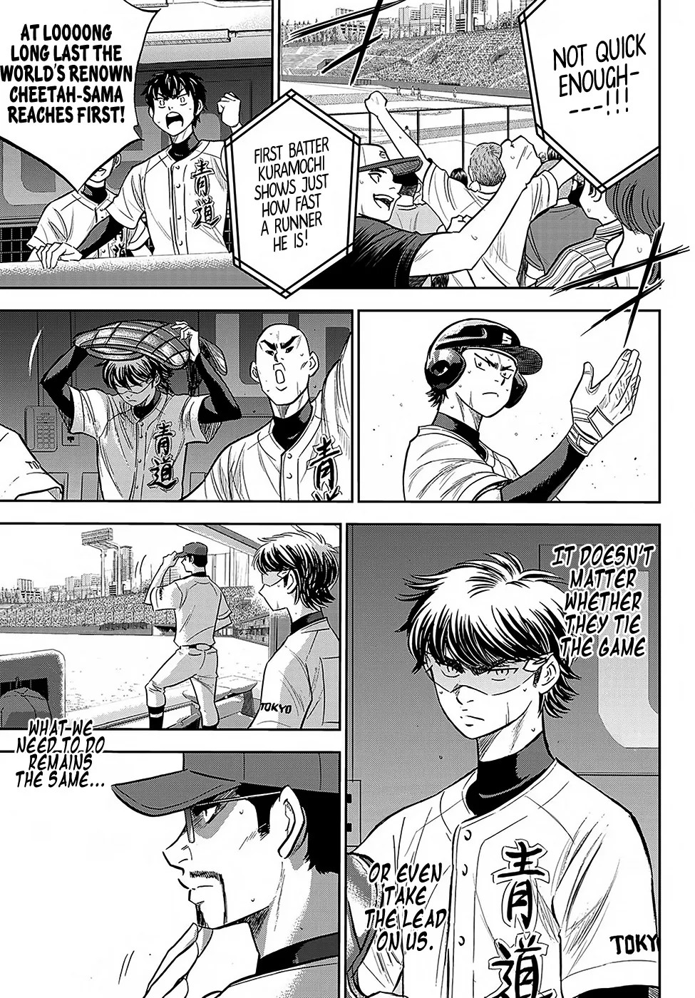 Daiya No A - Act Ii - Page 17