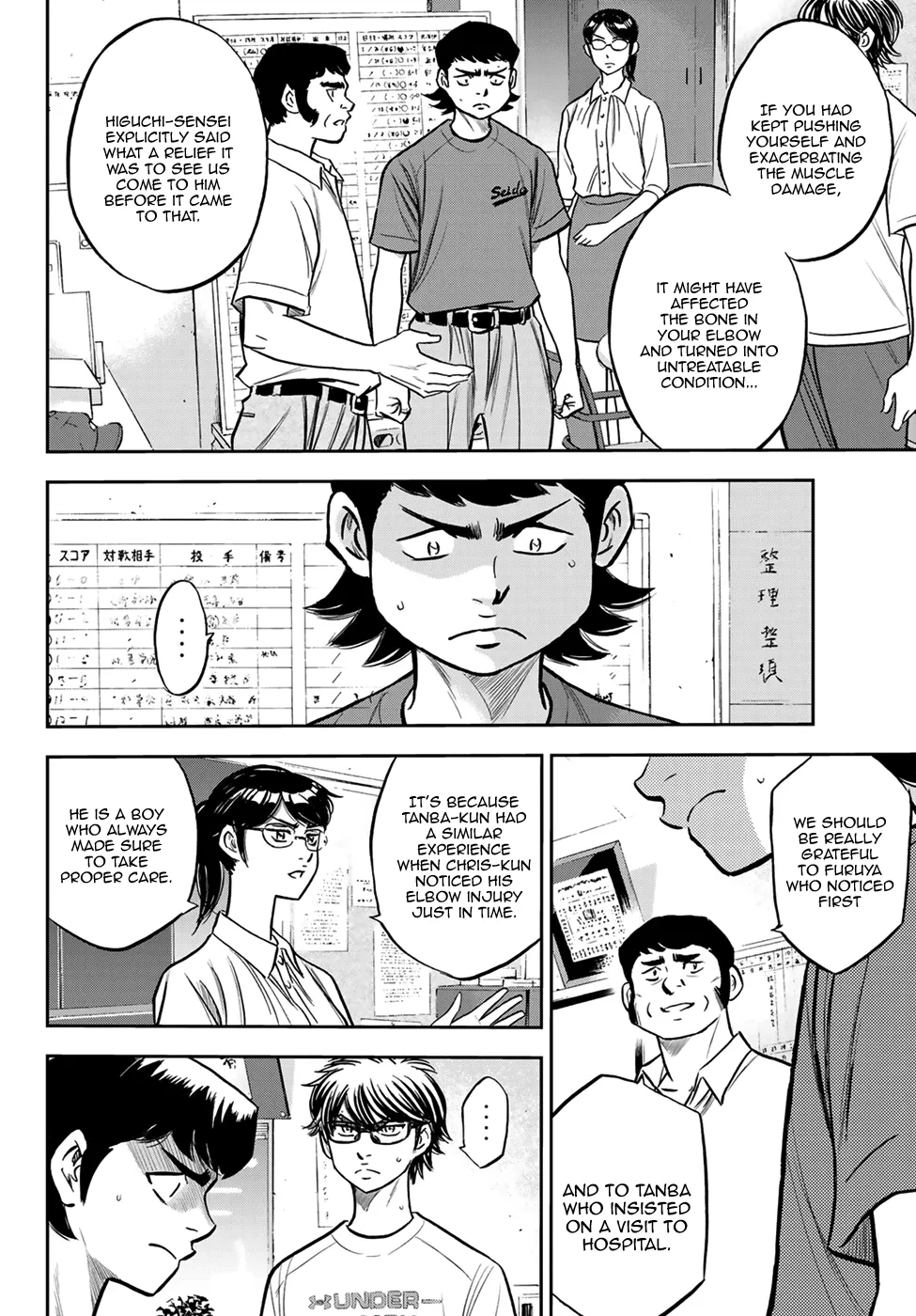 Daiya No A - Act Ii - Page 7